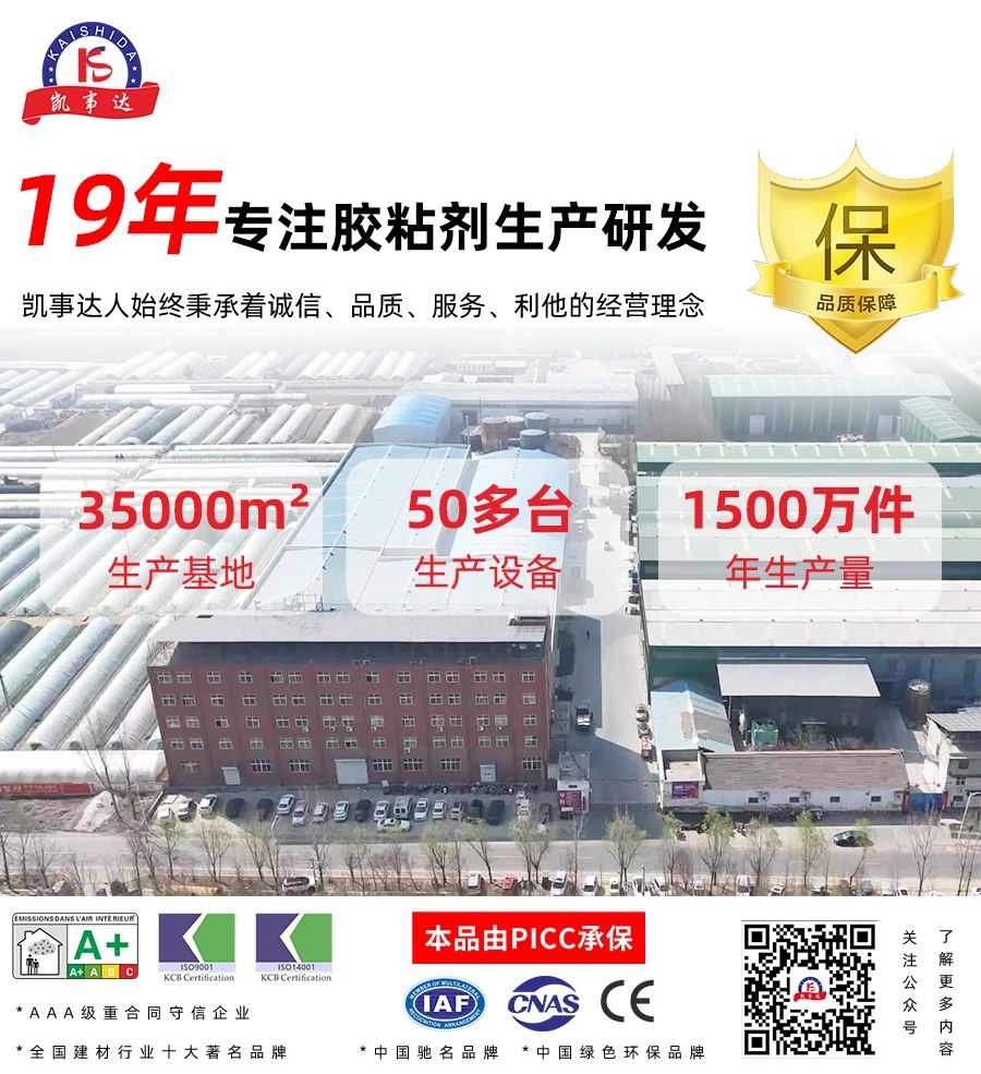 結(jié)構(gòu)膠中的模量，您知道多少？